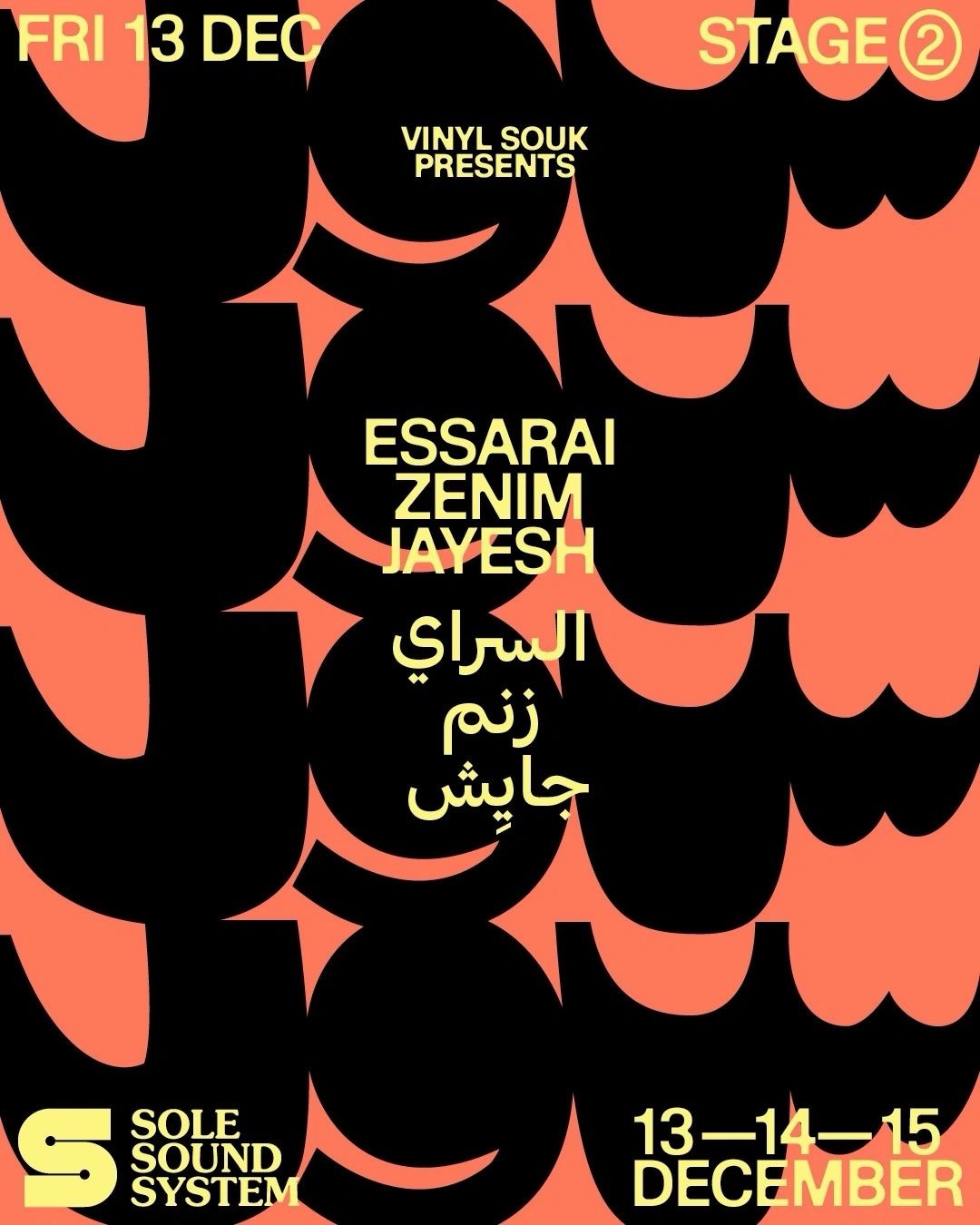 Poster: Vinyl Souk presents Essarai, Zenim and Jayesh, with their names in Arabic. Stage 2, Friday 13 December. Sole Sound System, 13–14–15 December.