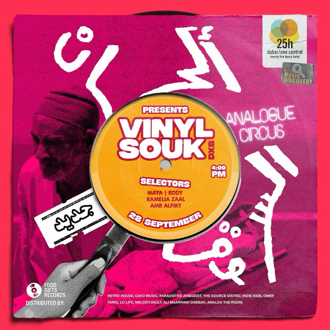 Poster: Analogue Circus presents Vinyl Souk DXB, 28 September, 4pm. Selectors Maya | Eddy, Kamelia Zaal and Amr Alfiky.